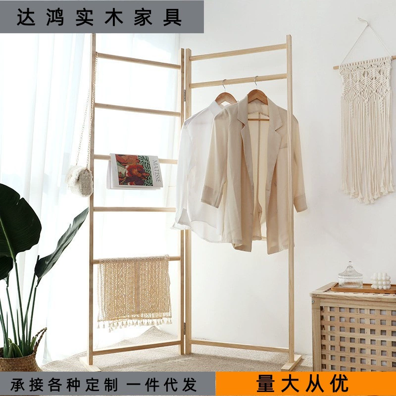 Вешалка для одежды, напольная вешалка для одежды для спальни, простая однополюсная бытовая складная мобильная вешалка для одежды из цельного дерева, экономящая место