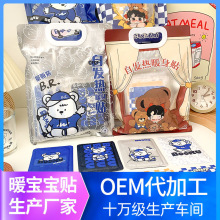 �԰l��ů�N�l��Ь�|�mů�������N�m���N�S��ֱ�Nů����ů�LЧ��ů