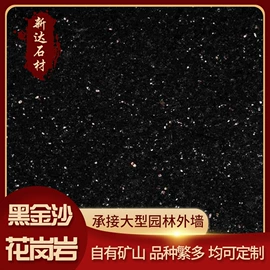 花岗岩;大理石;外墙砖