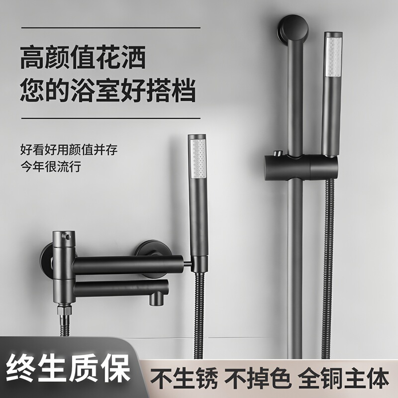 Cross-Border New Model Simple Adjustable Shower Head Triple Shower Set Hot and Cold Mixing Valve Bathroom Bathtub Faucet Cross-Border New Model Simple Adjustable Shower Head Triple Shower Set Hot and Cold Mixing Valve Bathroom Bathtub Faucet
