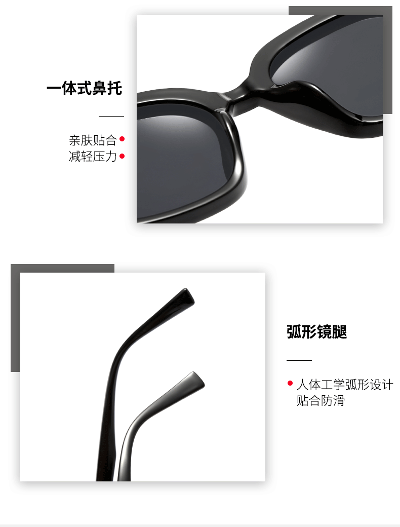 时尚韩版太阳镜