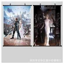 最终幻想蒂法挂画游戏美女海报FF7 爱丽丝TIFA装饰画壁画背景墙画