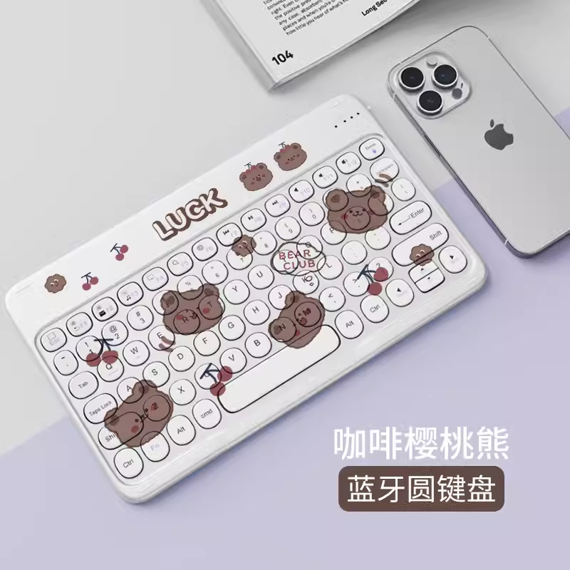 Coffee cherry bear [ 10inch rechargeable round keyboard]