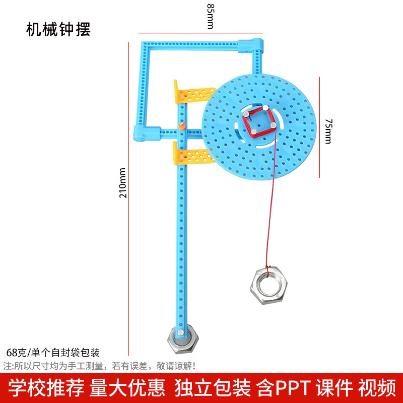 Los niños de Ciencia y Tecnología pequeña producción material didáctico kindergarten hecho a mano DIY experimento científico estudiante regalo juguetes al por mayor