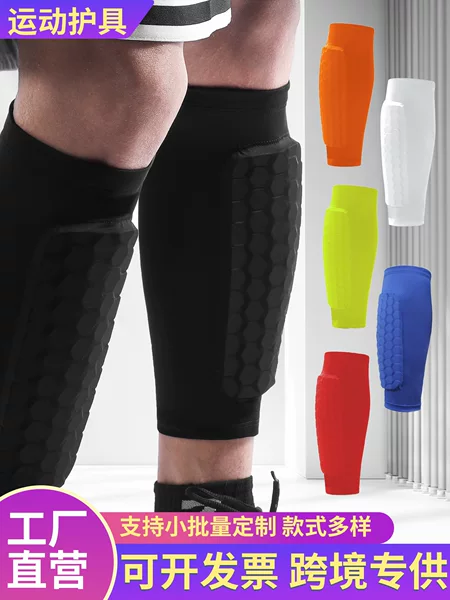 Football Leg Protectors, Anti-Collision, Breathable, Summer Student and Adult Calf Protectors, Football Sports Protective Gear, Wholesale and Customization