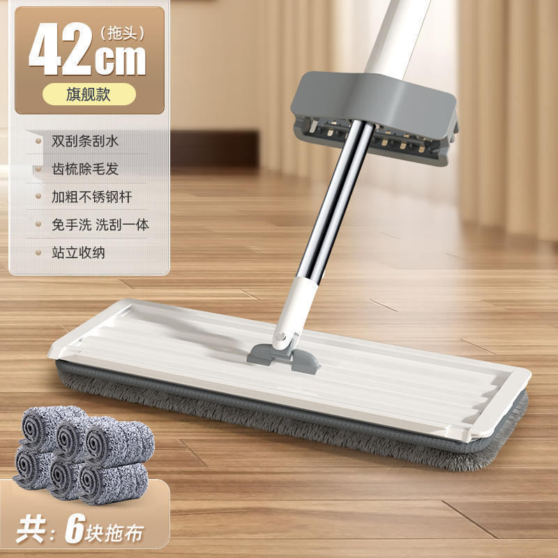 플래그십 더블 스크레이퍼 42cm + 두꺼운 막대 + 총 6개의 천