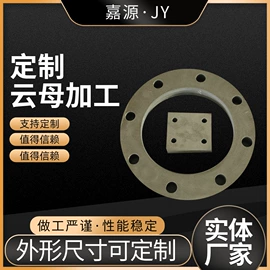 绝缘套管;环氧板;其他绝缘材料