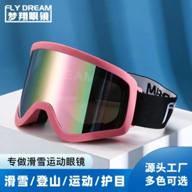 太阳镜;框架眼镜;老花镜