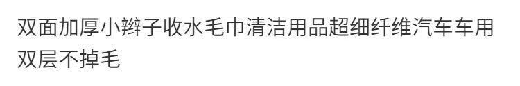 详情图