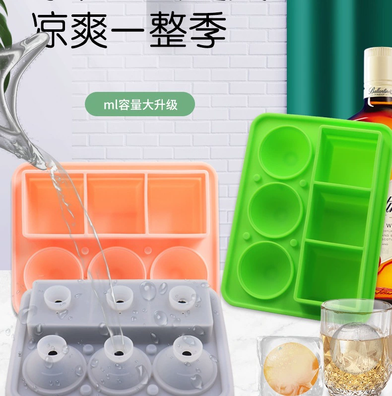 Трансграничный кубик льда силиконовая коробка для льда Форма для ледяных шариков Форма для кубиков льда Коммерческая домашняя форма для мороженого Форма для производства льда
