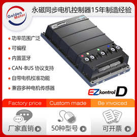 摩托车/船控制器144v 200A-1000A无刷直流控制器用于3KW-20KW电机