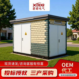 630kva箱式变电站光伏预制仓成套配电室箱式变压器250kva欧式箱变