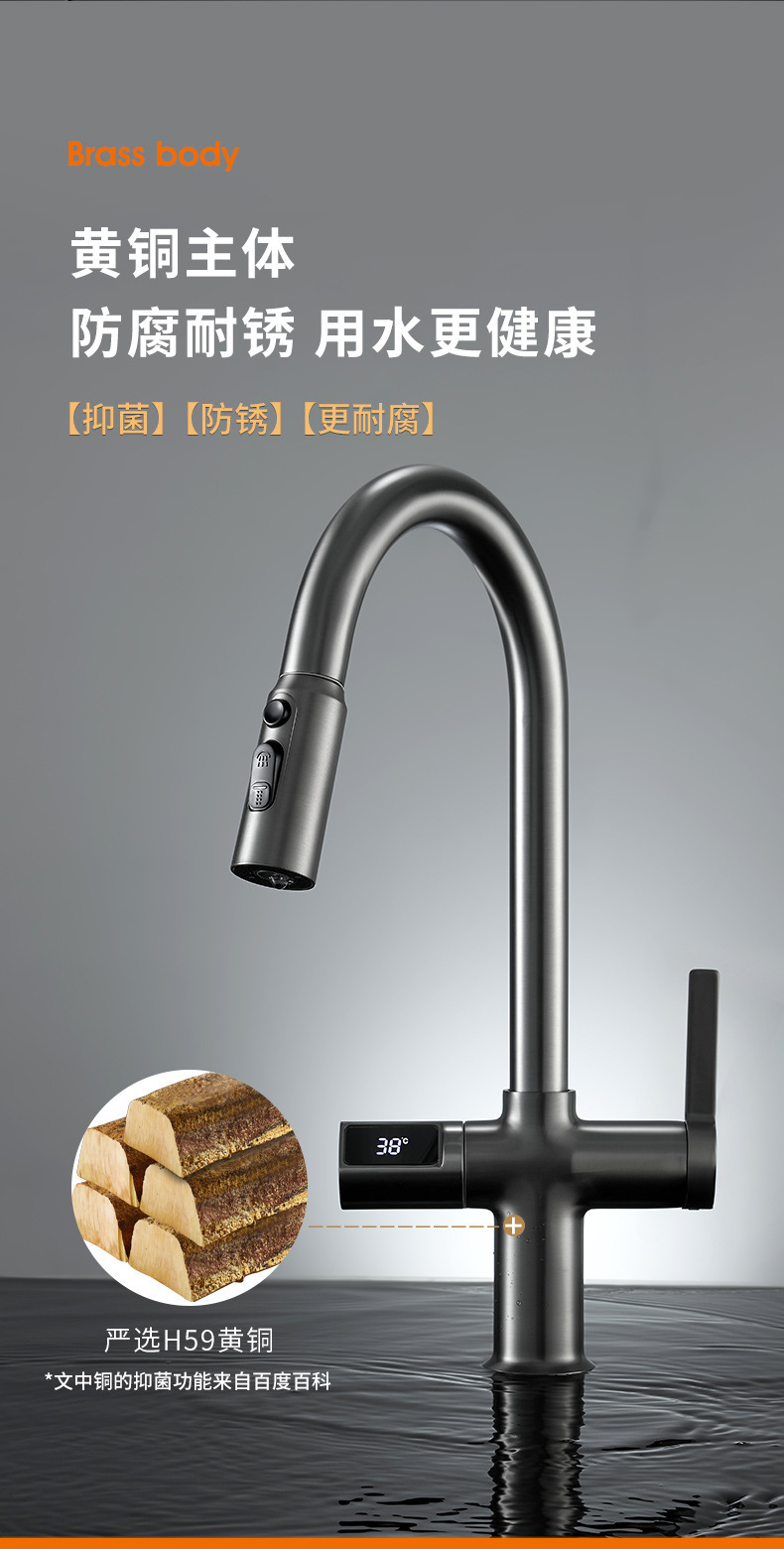 Cross-border Russian-style pull-out sink faucet, rotatable household sink sink, hot and cold mixed faucet undefined
