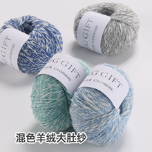 BIGGIFT����������q��Ǽ��дֻ�ɫ��ë���ֹ�����ë��diy����