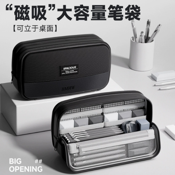 [Magnetic standing type] 11 layers large capacity/splicing black