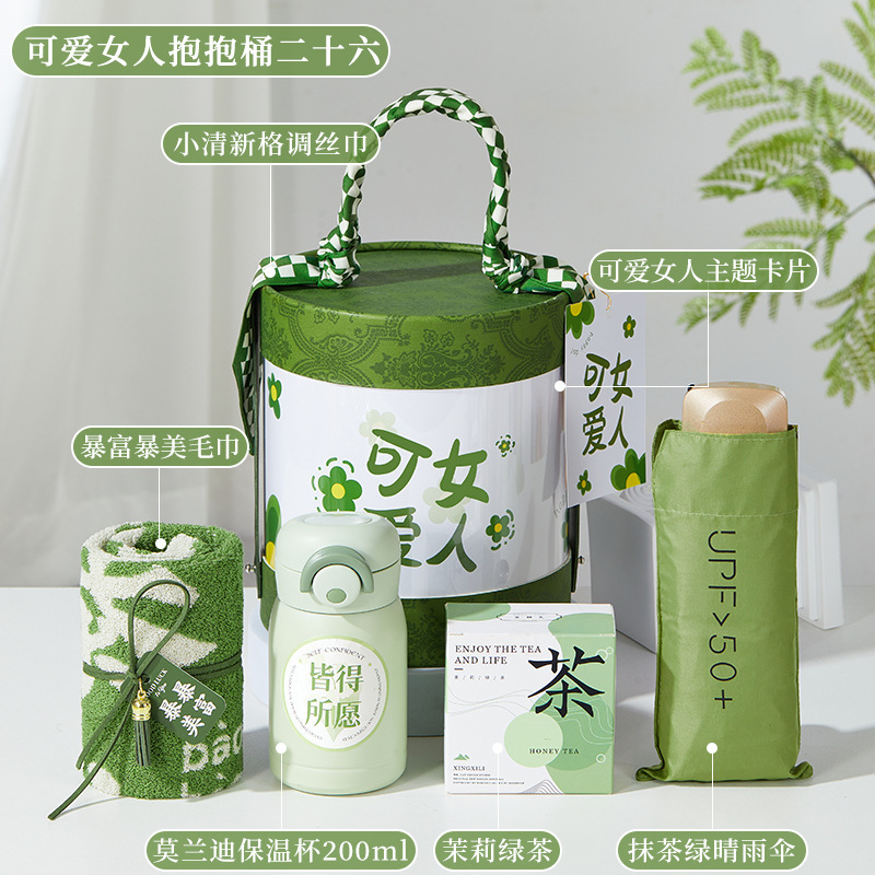 夏の記念品、教師の日ギフト、店舗周年イベント、従業員福利厚生、ホテル実用ビジネスギフトセット|undefined