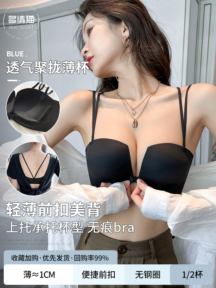 얇은 검정색 단일 조각.[얇고 얇은 푸쉬업 1.0cm]