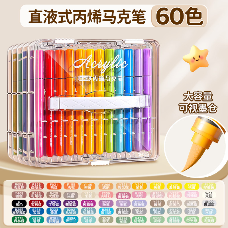 Lápiz de acuarela de color plegable líquido directo para estudiantes de arte, lápiz de color especial para niños, lápiz de acrílico blando