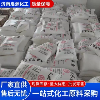 工业尿素 脱硝水处理缓释原料 印染纺织化工助剂 颗粒现货尿素