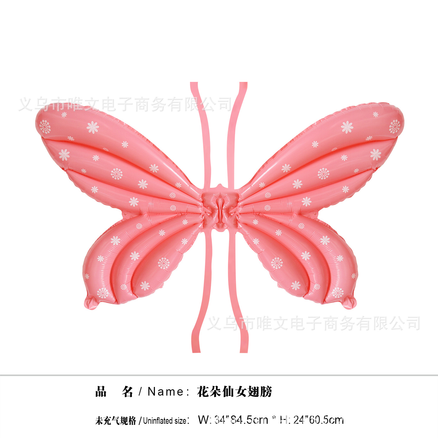 꽃 마르카 파우더 85cm