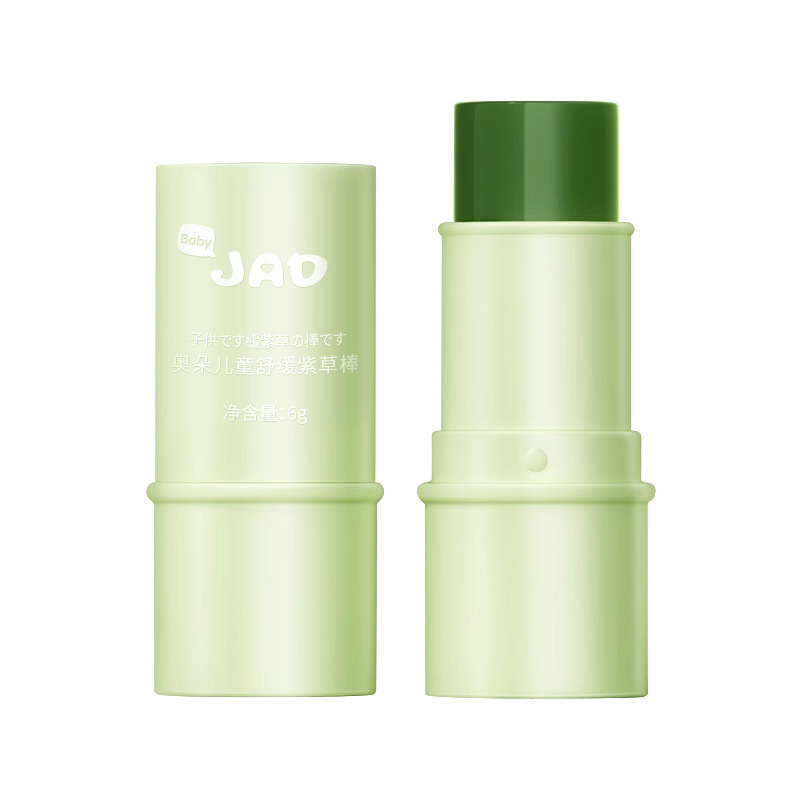 Aoduo 子供用スキンケア製品シリーズは、子供、赤ちゃん、ティーンエイジャー向けの保湿、保湿、肌の色を明るくするスキンケア製品を発送します。|undefined