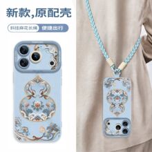 适用于iPhone18ProMax手机壳液态苹果17敦煌葫芦16pro全包保护套