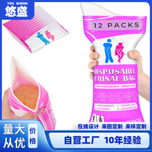定制堵车长途汽车呕吐袋旅游户外尿袋应急男女通用便携式备用车载