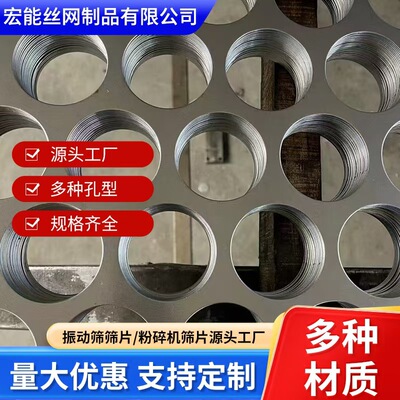 304不锈钢冲孔网厂家现货批发冲孔板网生产加工镀锌装饰圆孔网板
