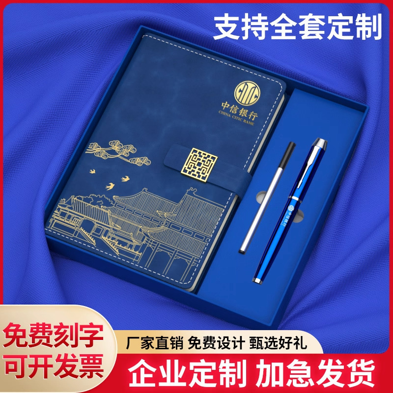 26 Caja de regalo para el año del caballo, logotipo de grabación gratuita, actividad de apertura, a5 ideas de cuaderno de notas