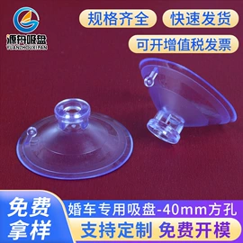 其他塑胶零件;衣钩/挂钩;玩具配件