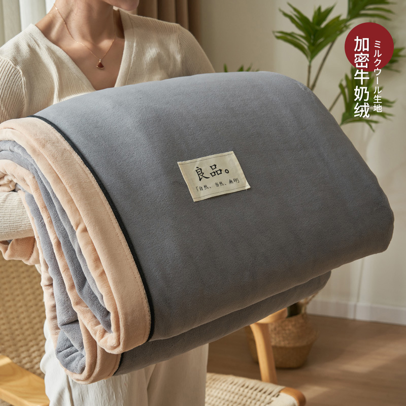 Invierno grueso mantas de seda de coral mantas de seda de leche caliente mantas de siesta de oficina mantas de sofá para cama