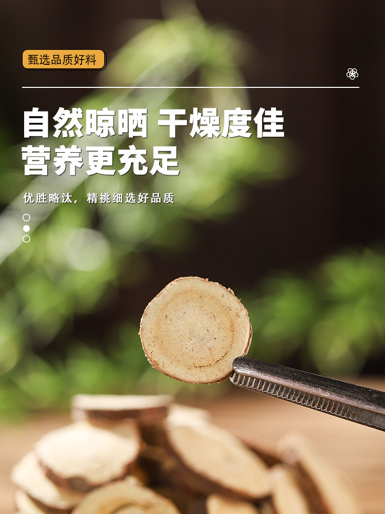 Xia Ku Cao Pu Gong Ying Jie Geng Gan Cao Herbal Tea Blend Dried Chinese Herbs for Daily Decoction 250g Bag in use