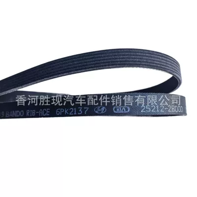 252122B000, suitable for Hyundai car parts, Gamma G4FC, generator belt 6PK2137, wholesale