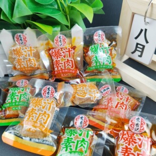 ������ӛ-��֭���⡿������Ʒ������������ζ���e��ʳ����С���b