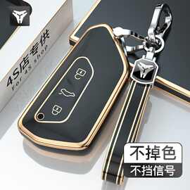专用大众高尔夫8钥匙套揽境扣途昂X壳ID4汽车ID3高档ID6男凌度包