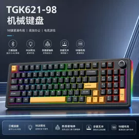 键盘;键盘配件
