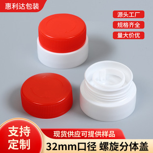 32mm���������w�wʳƷ��PET����ʳ����ƿ�ܷ��w��Ͱ�׾Ɖ������w