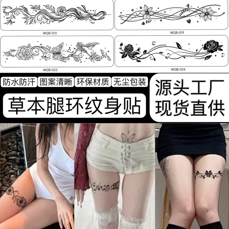 2025 New Herbal Juice Leg Semi-Permanent Tattoo Sticker Waterproof, Sweatproof, Non-Reflective Flower Pattern Trendy Sticker