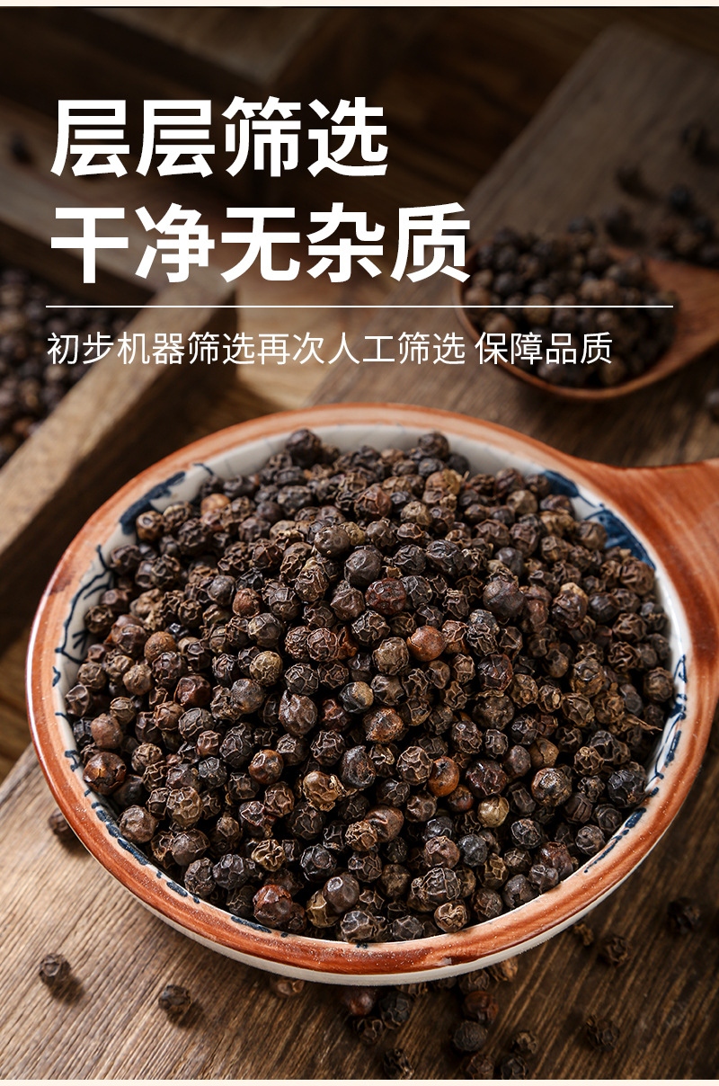 Black Peppercorns (Piper nigrum) — Whole Dried Spice, 150g Pouch for Steak & BBQ specifications