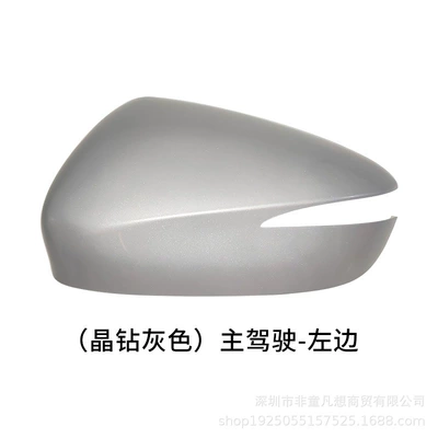 Suitable for Mazda Cx5 Rearview | Rear mirror/rearview mirror assembly - left-shell-crystal-diamond-gray