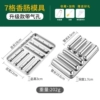 [Upgraded model with 7 cells] Thickened 304 sausage mold + 48 piping bags + oil brush + steaming clip