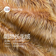 ��ȼ55mm�Lë�q��ˮë��ëƤ���� ���b���ñ�Ӳ��� ��ȼ�L��ë