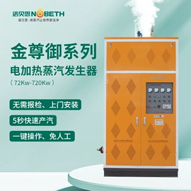 蒸汽发生器;锅炉配附件;安全阀