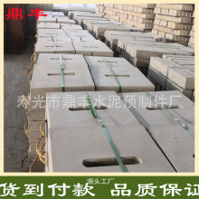 鼎丰出品天津操场排水沟水泥盖板 混凝土雨水篦子路沿石货到付款