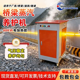 抛丸机;工程建筑机械;蒸汽发生器