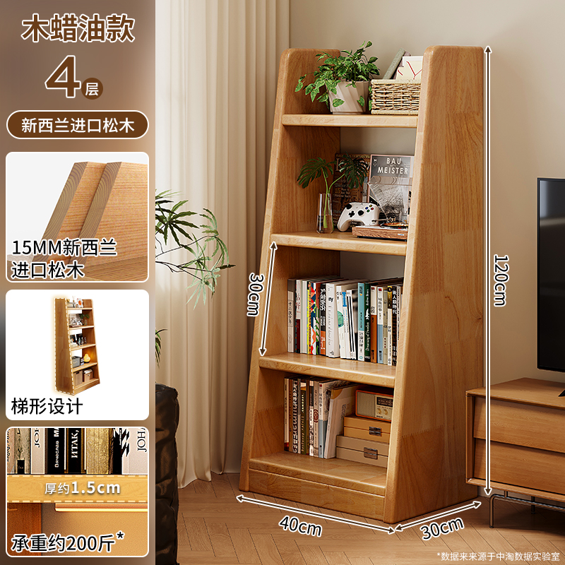 Estante de madera sólida estante de piso estante de almacenamiento trapezoidal estante de almacenamiento integrado contra la pared sala de estar doméstica mostrando gabinete simple