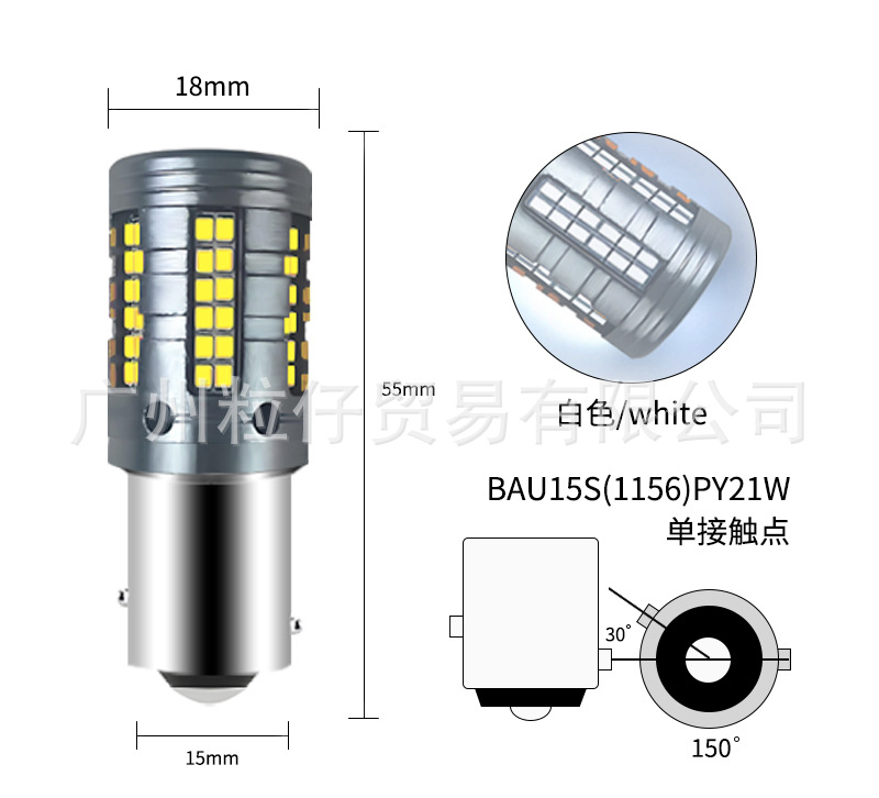 Car Turn Signal Decoding 1156 T20 2016 84Smd Brake Light Reverse Light Decoding 7440 115