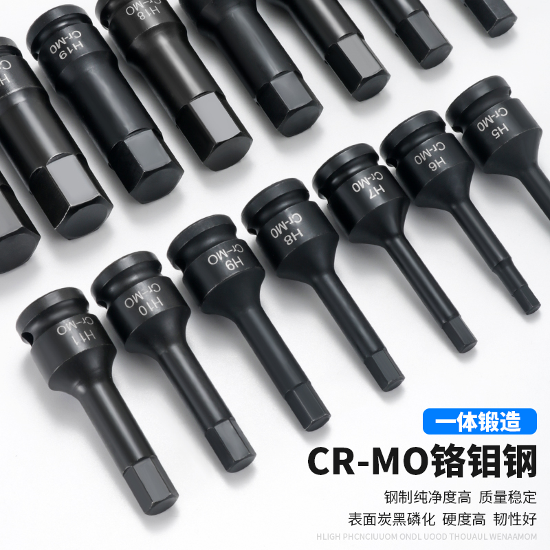 cabeza de lote de manguito hexagonal interno de cañón de aire, manguito neumático grande, llave eléctrica especial para la cabeza hexagonal interna de tornillo, cabeza de manguito