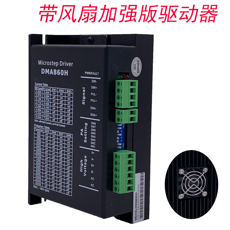 Accesorios de máquina de grabado Ancote 86 conjunto de motor paso a paso reductor de dos fases de cuatro hilos DMA860H driver