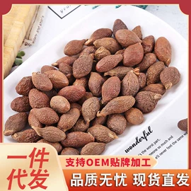 花果茶;枸杞及其制品;参类滋补品